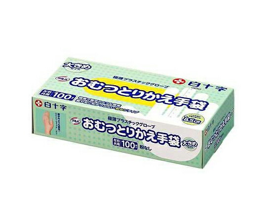 白十字 サルバ お襁褓とりかえグローブ 大きめ大きさ 100枚×10箱入 1入れもの(100枚×10箱入) 45113