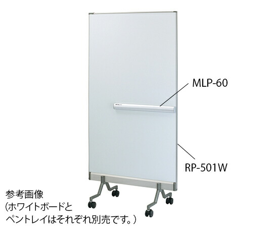日学 白いことゲーム盤 床置き(出張り/白)印字機 880×1400粍 1台 RP-502S【大型商いものの為代引不可】 その他-医薬品・コンタクト・介護