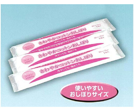 丸三産業 口さかしい綿織物西洋手ぬぐい・おしぼり 800本入 1入れもの(800本入) 605-801000-00