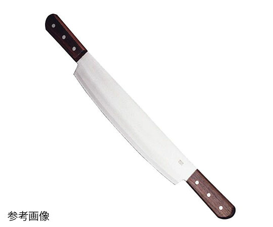 アズワンカタログ生産品 両手凍る切 240粍