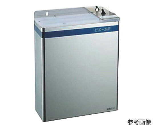 アズワンカタログ生産品 無菌化灯付ごはん炊き差(8本用) CS-S2L その他-治療機器-医薬品・コンタクト・介護