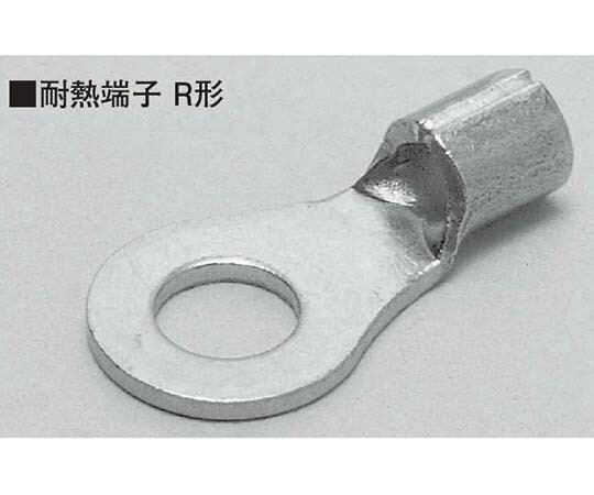ニチフ端子工業 耐熱端子 100個入 N1.25-5