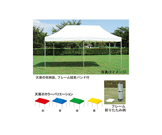 【大型品別途送料】 エバニュー ワンタッチテント 1.8×3.6m 青 EKA732-700