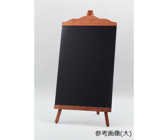 光 ゲーム盤付き添い人画架 大 HEBD-160