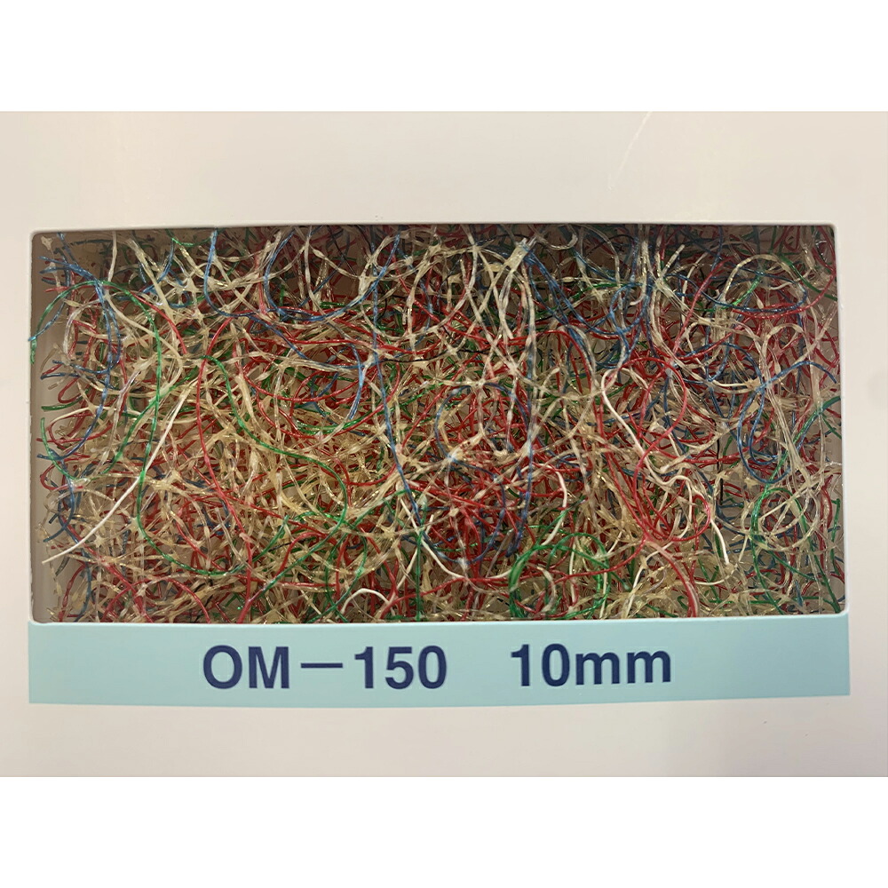 アズワンカタログ製品 サランロック三次元不織布 OM150-25 巾1m×長さ1m amiom150-25