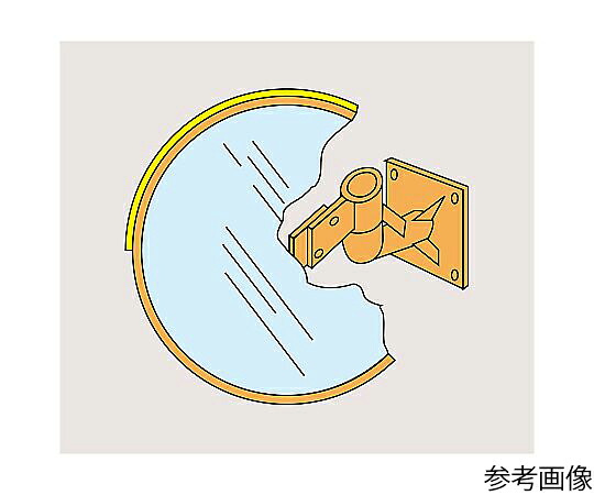 日本緑十字社 曲線状の形鏡鑑（丸型1面鏡） 壁丸S60 壁面金具付 アクリル樹脂製 277090 医薬品・コンタクト・介護-その他