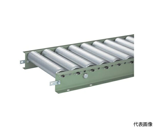 トラスコ中山 スチールローラーコンベヤ Φ57 W400XP75XL2000 VR-5714-400-75-2000 医薬品・コンタクト・介護-治療機器-その他