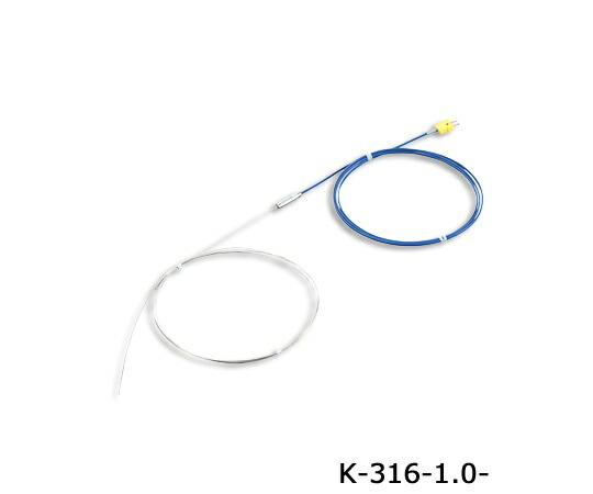 アズワンカタログ製品 Kシース熱電対（SUS316ロングシースタイプ） 650℃ φ1.0×1000mm 中国語版校正証明書付 K-316-1.0-1000