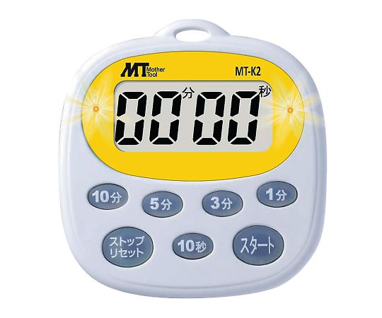 お母さん物の具 デジタルタイマー 中国語版目盛り調整証拠だてる検面調書 MT-K2