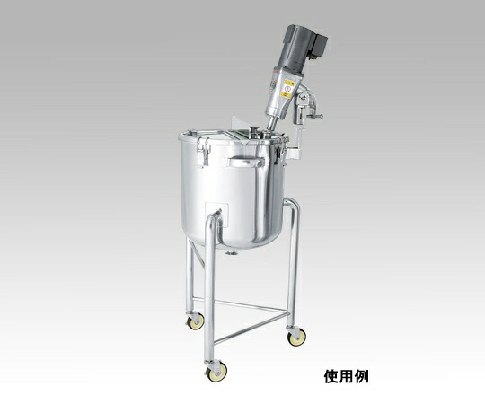 【大型品別途貨物輸送】 MONOVATE（旧：日東金属産業） カクハン機座付鏡板型入れもの 60L DTK-43