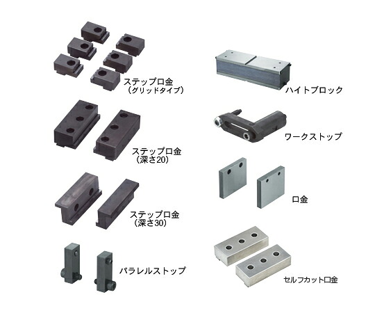 ナベヤ ロックタイト5軸マシンバイス用ハイトブロック LT5AU100-HB125