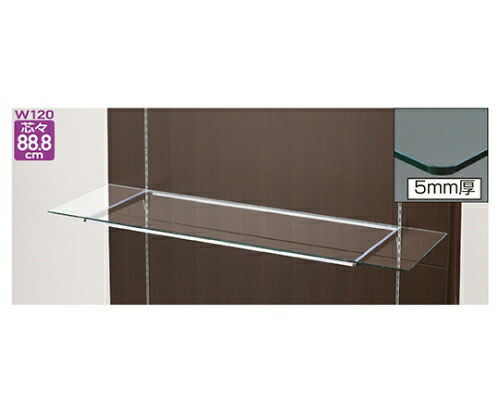 ストア・エキスプレス 10R ガラス棚セットW120cmオーバーハングタイプ ガラス5mm厚 D40cm 61-36-17-5