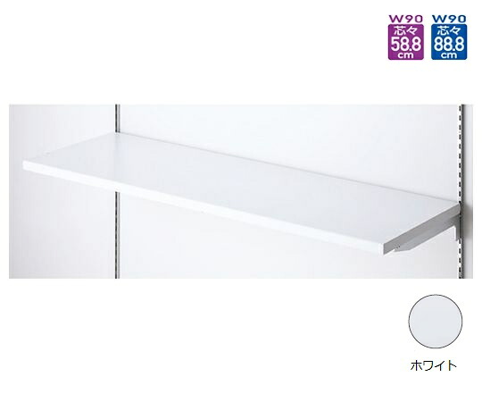 ストア・エキスプレス 木棚仕掛ける W90糎印字機 D40糎 白いこと 61-777-37-2