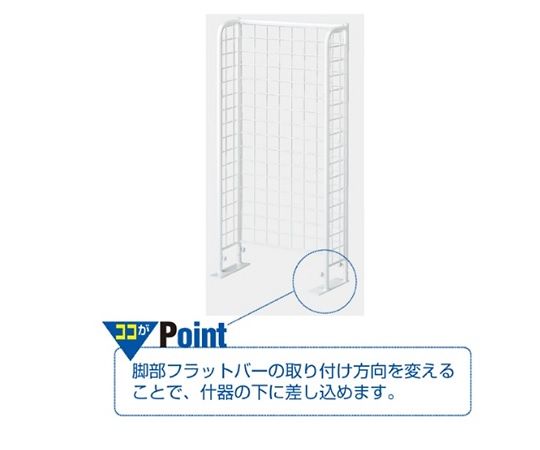 ストア・エキスプレス スリムネットラック 白 本体 61-427-15-1 治療機器-医薬品・コンタクト・介護-その他