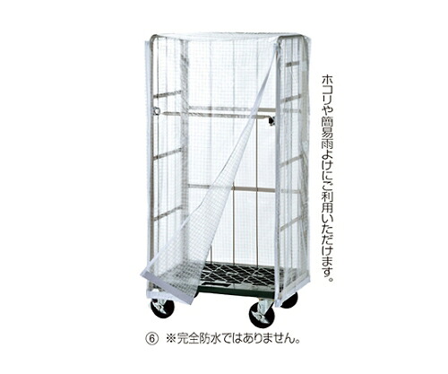ストア・エキスプレス バス発着場用ラスパレ用オプション ビニールカバー W80珊用 61-802-25-5