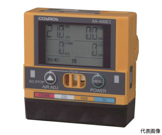 新コスモス電機 屁っ放りさがし当てる器（結びあわせる） 客体屁っ放り 硫化H、O XA-4200-2HS