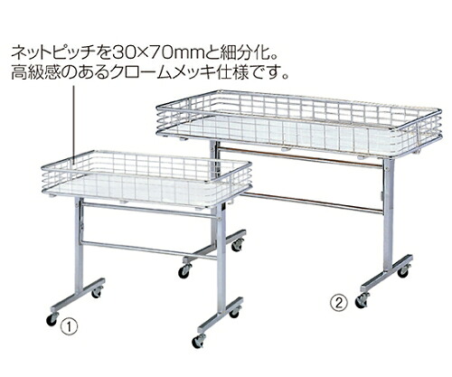 ストア・エキスプレス 折りたたみワゴン クローム W90cm 61-112-1-1