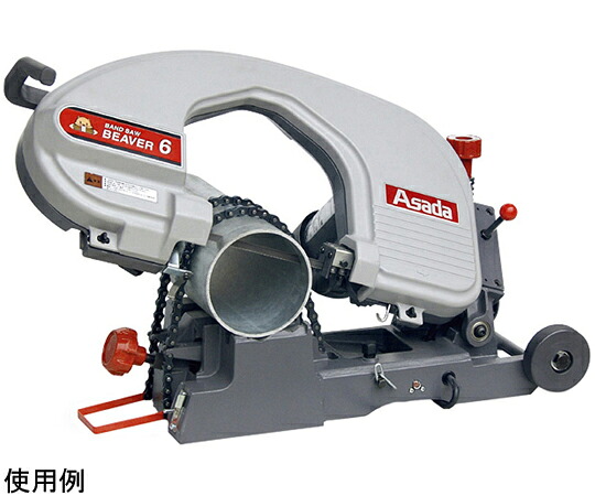 アサダ バンドソービーバー6 BB003 治療機器-その他