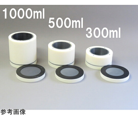 アズワン 内面窒化ケイ素製 ナイロンポットミル容器 3L