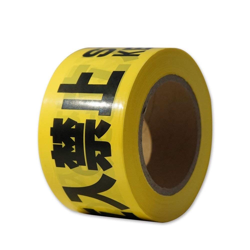 セーフラン安全用品 バリケードテープ 幅70mm×130m 『立入禁止 STOP！ KEEP OUT 入らないでください』 黄/黒字 1ケース(20巻入) 11111-C