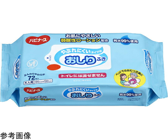 ピジョン やぶれにくい印字機のおしりふき 大判朦々たる 40枚×24個入 669200ES