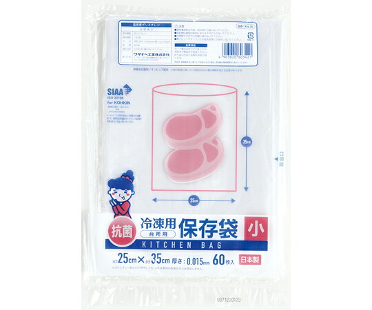 ワタナベ工業 冷凍用抗菌保存袋（小）半透明 60枚×30組入