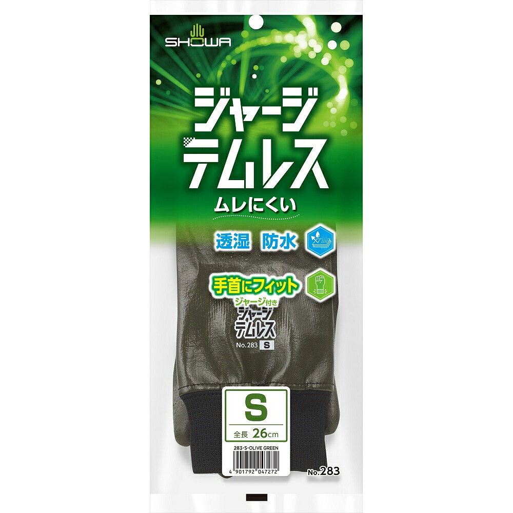 ショーワグローブ ジャージテムレス S オリーブグリーン 10双入