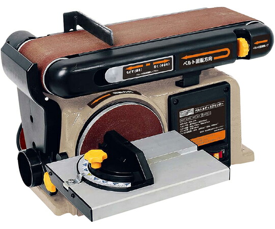 三共コーポレーション H＆H HBDS-100 H＆Hベルト＆ディスクサンダー #316004 24,175円
