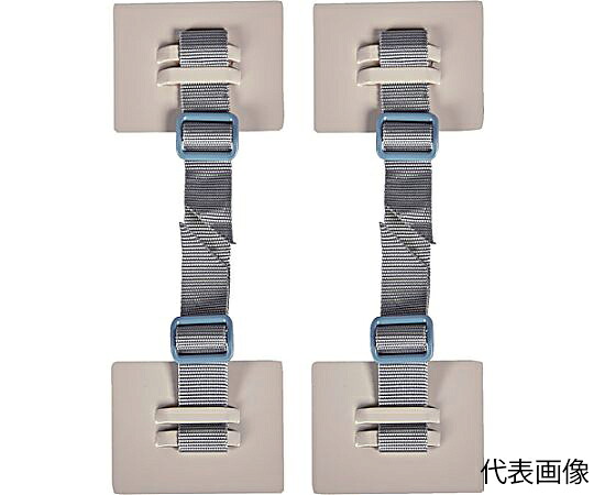 トラスコ中山 地震対策 転倒防止PPベルト（2本入） 1200mm SAF-7090GLL