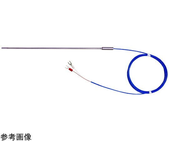 アズワン 耐熱シースＫ熱電対φ3.2×1000mm Y端子（1200℃）