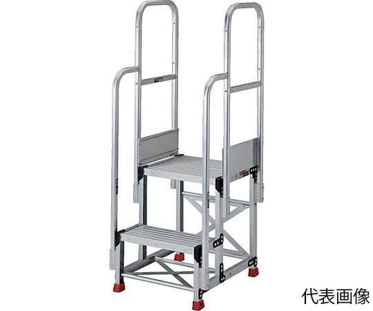 【大型品の為別途送料有】 トラスコ中山 アルミ製作業用踏台 2段 高さ0.7m 天板寸法1000×400 段高350mm 階段両手すり付き TSF-2107-TR350