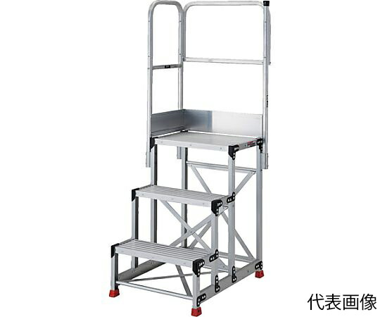 【大型品の為別途送料有】 トラスコ中山 アルミ製作業用踏台 3段 高さ0.9m 天板寸法600×400 ステップ奥行300mm 天場二方手すり付き TSF-36309-TL300