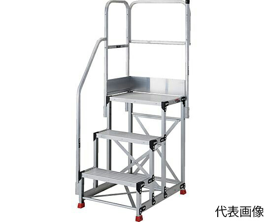 【大型品の為別途送料有】 トラスコ中山 アルミ製作業用踏台 3段 高さ0.75m 天板寸法600×400 段高250mm 階段片手すり天場二方付き TSF-3675-TKL250
