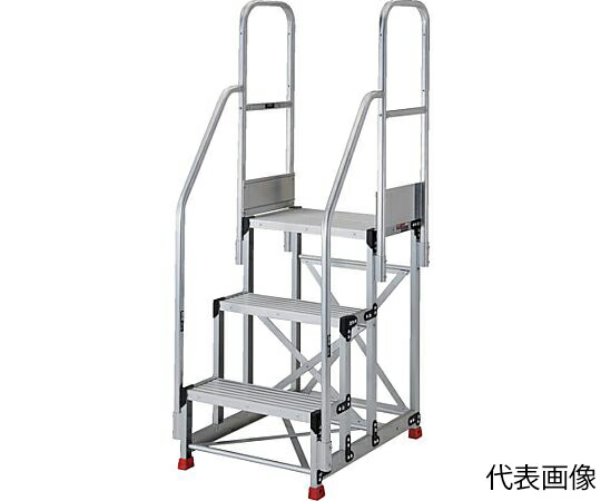 【大型品の為別途送料有】 トラスコ中山 アルミ製作業用踏台 3段 高さ0.75m 天板寸法600×400 段高250mm 階段両手すり付き TSF-3675-TR250