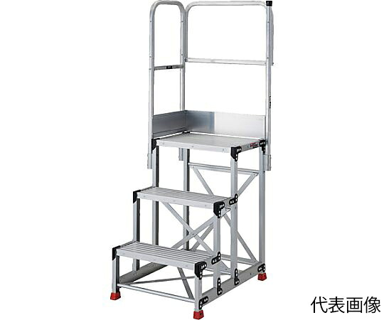 【大型品の為別途送料有】 トラスコ中山 アルミ製作業用踏台 3段 高さ0.75m 天板寸法800×400 段高300mm 天場二方手すり付き TSF-389-TL300