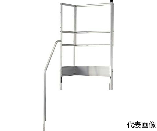 【大型品の為別途貨物輸送有】 トラスコ中山 上がり段片手摺り天場二方手摺り TSF-TKL25