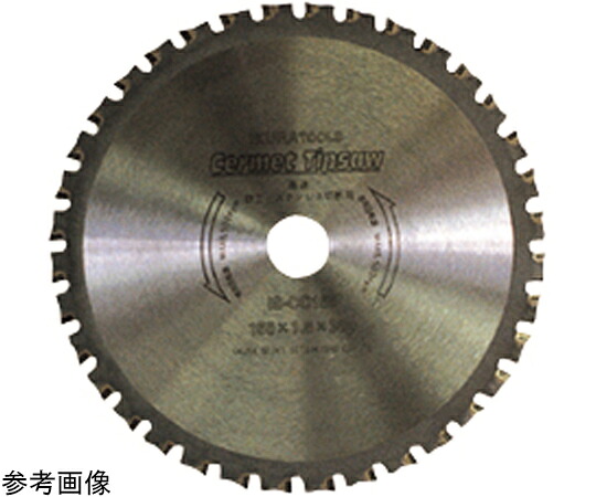 育良精機 サーメットチップソー 鋸刃外径（粍）：Φ165 IS-CC165 その他-医薬品・コンタクト・介護