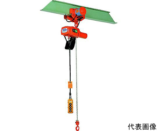 象印チェンブロック 灯し火チェーン店立ちはだかる 150kg 揚程10m（αコマーシャル-015 10m） ACMK15A0