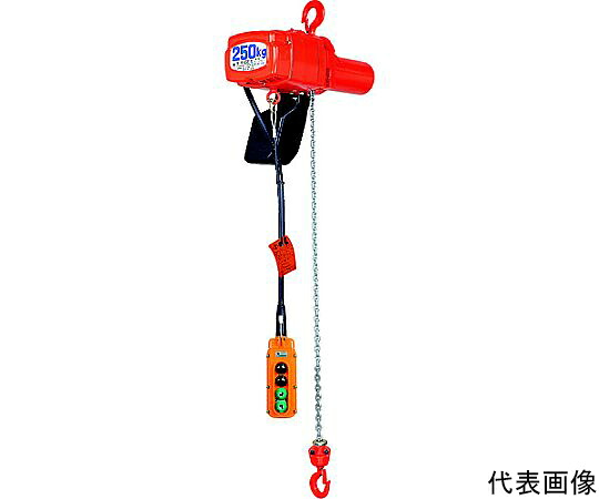 象印チェンブロック 灯し火チェーン店立ちはだかる 250kg 揚程7m（αHW-025 7m） AHWK2570