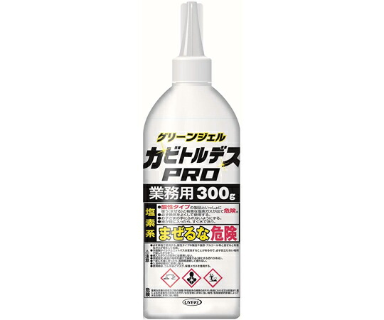 アズワン 業務用 カビトルデスPRO グリーンジェル 300g 36個入