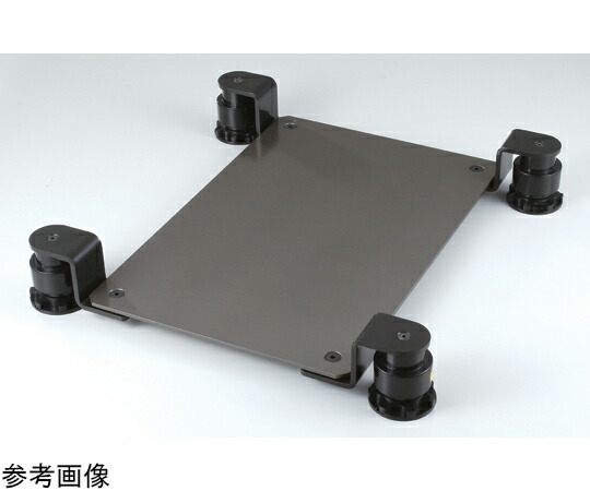 ナベヤ 低床除振台 高減衰タイプ（許容荷重/108～372N） VLS4560-030HD2