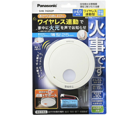 パナソニック 焦熱地獄注意報器 けむり順番 薄型 2種（ブリスタパック） SHK74202P