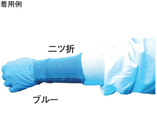 アズワン 被毛落っこちる押しとどめる用フライス 手関節用（商品目録ダンス楽隊・100枚入）白 治療機器-その他