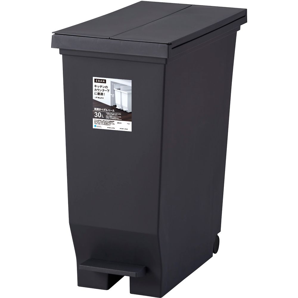 アスベル エバン両開きペダルペール 30L 黒いこと 1入れもの（6個入） 630309