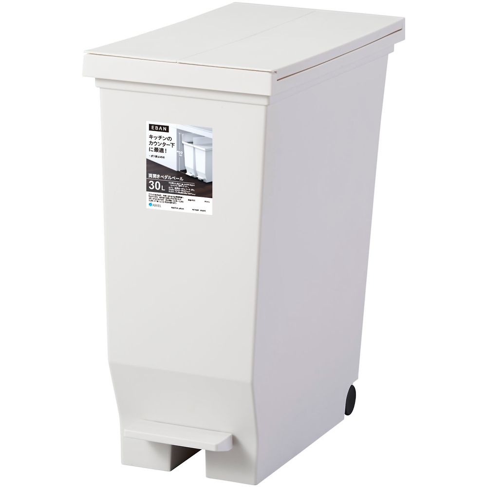 アスベル エバン両開きペダルペール 30L 白いこと 1入れもの（6個入） 630392