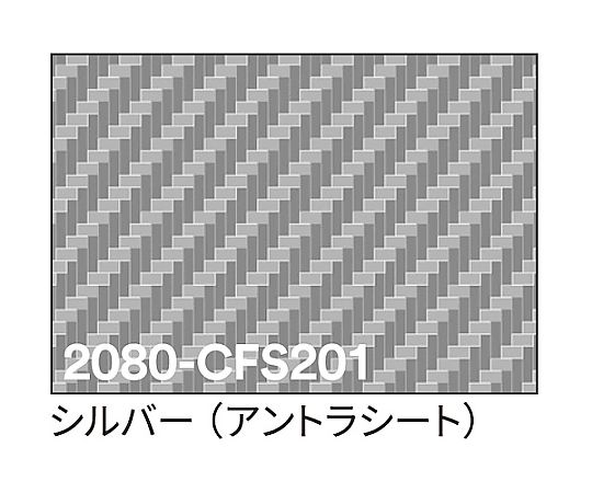 スリーエム 3M 一回り写真フィルム 2080-CFS201 しろがね色（アントラシート） 1524mm×25m 6300037414