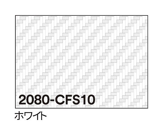 スリーエム 3M さあ美写真フィルム 2080-CFS10 白いこと 1524mm×25m 6300037415