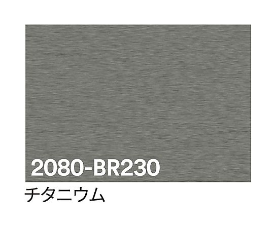 スリーエム 3M 一回り写真フィルム 2080-BR230 チタニウム 1524mm×25m 6300037418