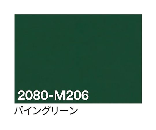 スリーエム 3M 一回り写真フィルム 2080-M206 パイン緑であること 1524mm×25m 6300037424