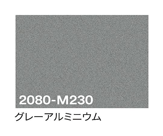 スリーエム 3M 一回り写真フィルム 2080-M230 薄墨色軽銀 1524mm×25m 6300037426